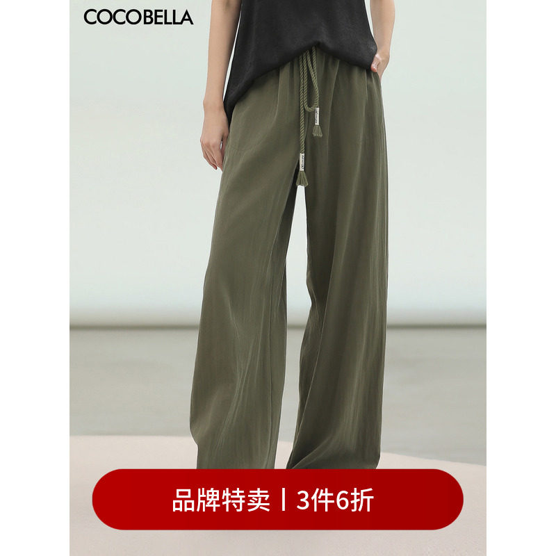 【3件6折】COCOBELLA抽绳莱赛尔直筒工装裤休闲降落伞裤PA3018-2