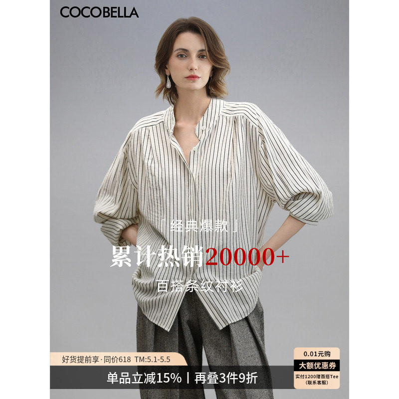 COCOBELLA捏褶小立领条纹衬衫女宽松仿棉麻长袖衬衣SR00