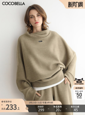 COCOBELLA休闲宽松高领卫衣女松弛感毛衣保暖慵懒针织衫MZ3306-4