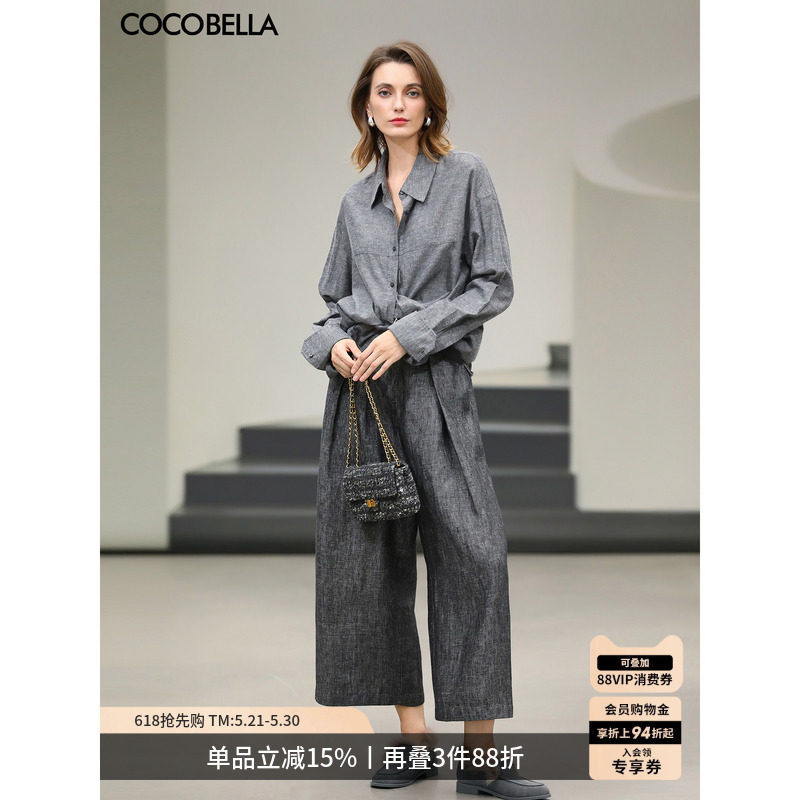 COCOBELLA[100%亚麻]老钱风奢感通勤西裤九分阔腿女休闲裤PA3067