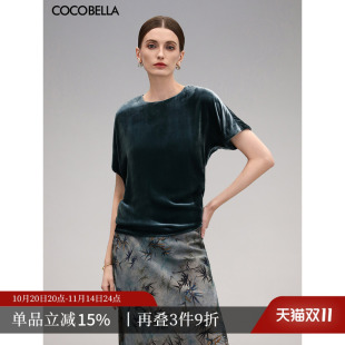 COCOBELLA不对称蝙蝠袖 上衣女夏国风T恤TS7080 静奢风丝绒短袖