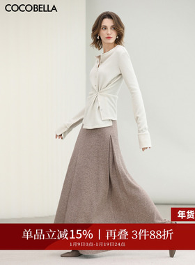 COCOBELLA设计感亮葱A字大摆半身裙女秋冬新款针织长裙HS3160