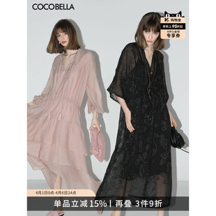 COCOBELLA度假风荷叶摆莱赛尔连衣裙 刺绣肌理感连衣裙FR7028