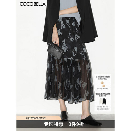 COCOBELLA清雅花卉捏褶半身裙