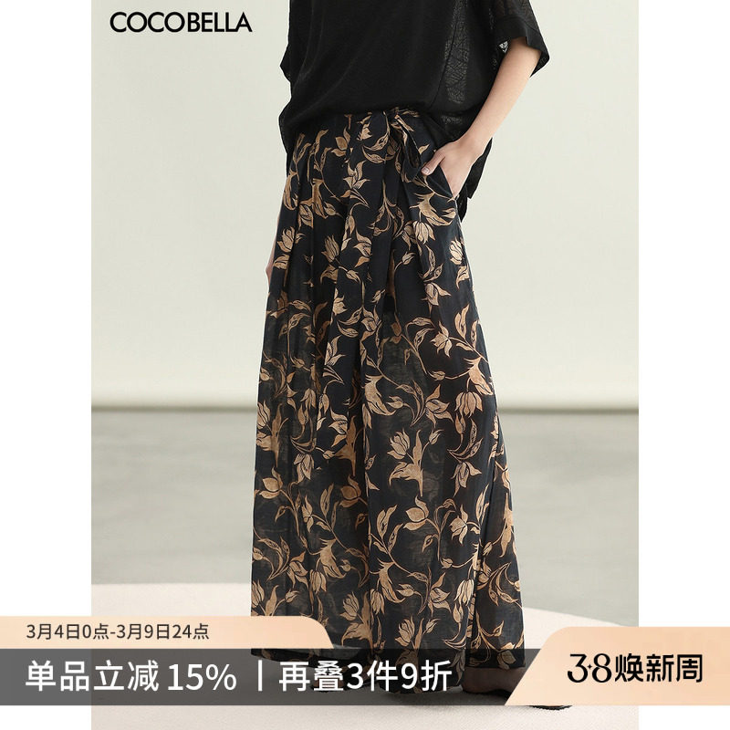 COCOBELLA莱赛尔度假风阔腿裤子夏薄款绑带打褶女士休闲裤PA3075 - cocobella官方旗舰出品