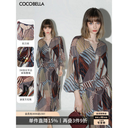 COCOBELLA波普印花连衣裙