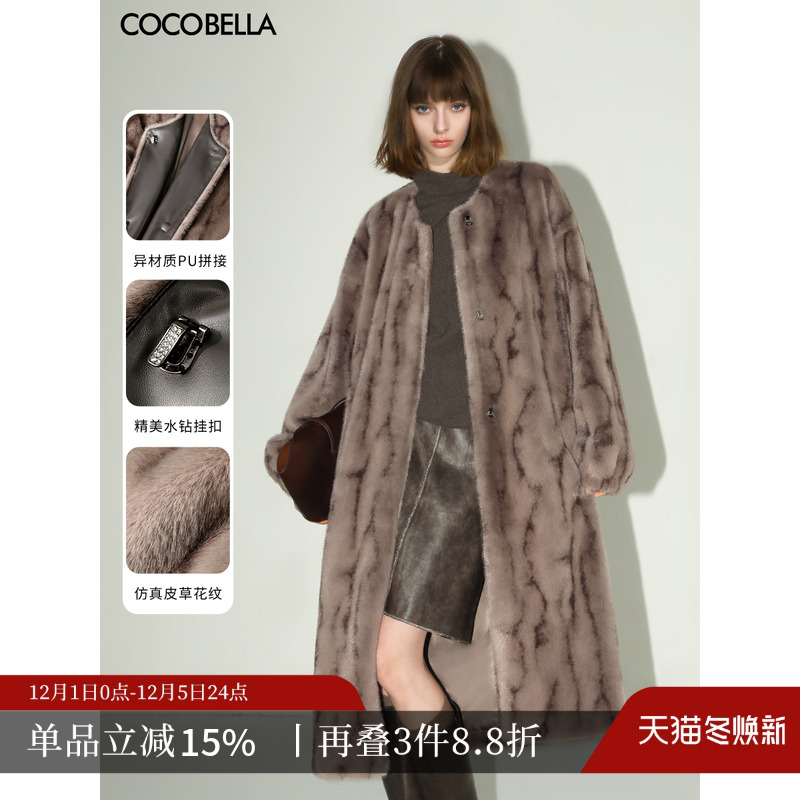 COCOBELLA老钱风环保皮草大衣