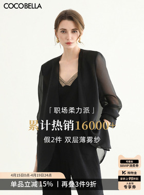 COCOBELLA高智感黑色微透视宽肩西装女极简风无领气质外套SI3097