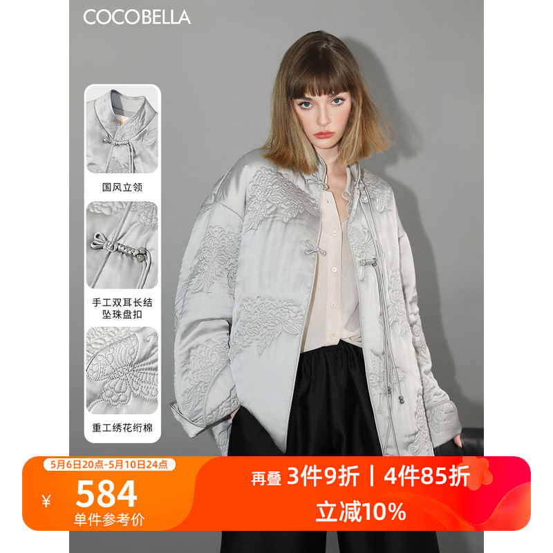 COCOBELLA新中式缎面刺绣盘扣棉服女国风轻型马甲外套MF3002