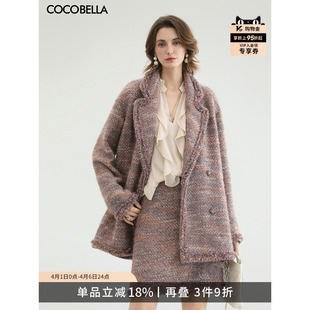 COCOBELLA奢感小香风毛呢外套女新款 醋酸大衣WL3226 粗花呢中长款