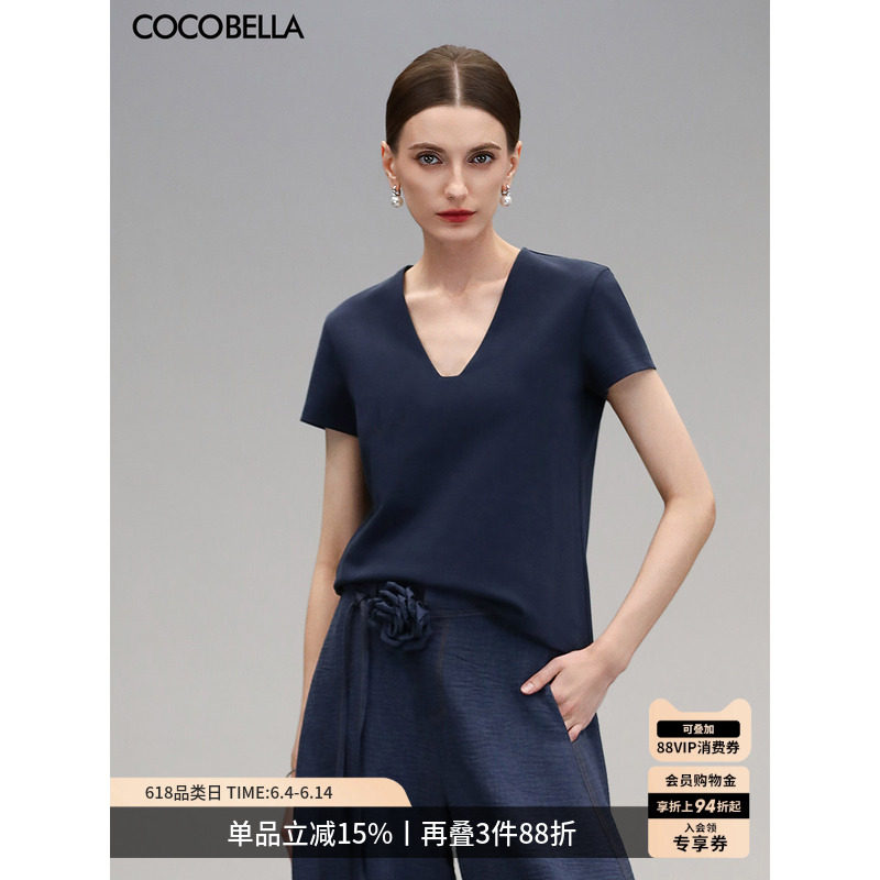 COCOBELLA精致简洁V领短袖T恤纯色系气质通勤OL上衣TS7010-8