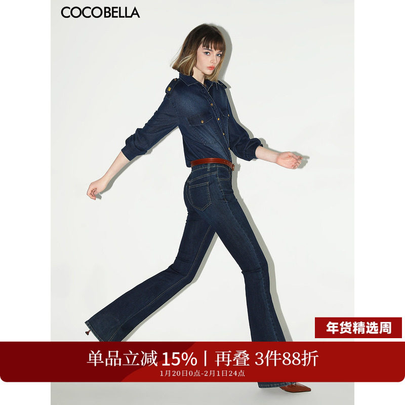 COCOBELLA复古丹宁高腰水洗微喇牛仔裤女春深蓝弹力喇叭裤D