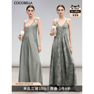 新中式 印花吊带裙女双面穿国风连衣裙FR0052 只此青绿 COCOBELLA
