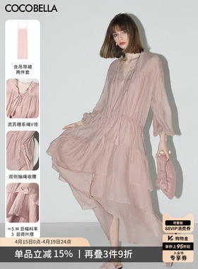COCOBELLA流苏飘带荷叶大摆女莱赛尔长袖连衣裙吊带裙套装FR7028