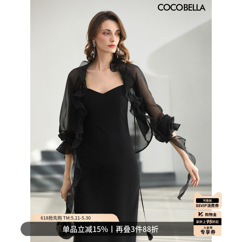 COCOBELLA骨线木耳边雪纺衫女26春夏轻薄上衣遮阳开衫SN3245