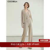 T恤MZ7096 COCOBELLA 背心外套针织套装 女春开衫 100%莱赛尔 无袖