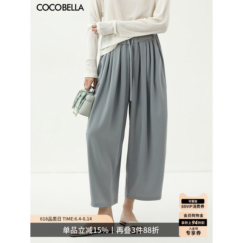 COCOBELLA夏凉感宽松休闲女裤浅色弯刀裤大码灯笼裤哈伦裤PA3071