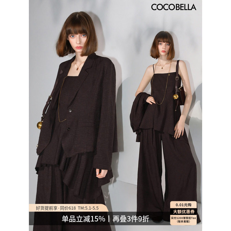 COCOBELLA静奢老钱风通勤三件套女西装阔腿裤吊带套装FT3006-2