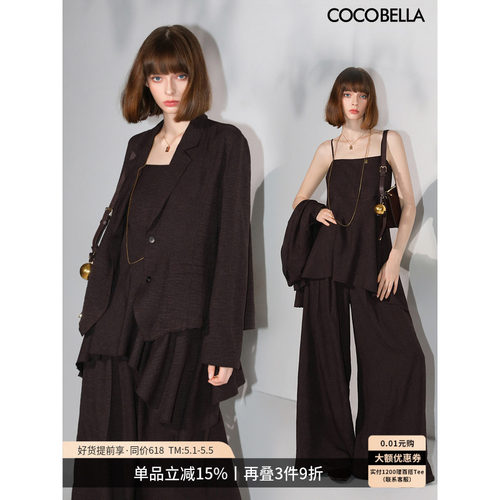 COCOBELLA静奢老钱风通勤三件套女西装阔腿裤吊带套装FT3006-2 - 封面