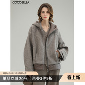 COCOBELLA假两件连帽毛呢外套女秋冬仿水波纹短款 呢子大衣WL3205