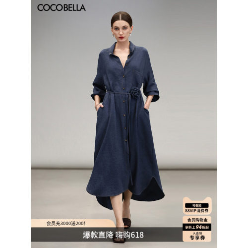 COCOBELLA褶皱肌理连衣裙
