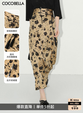 【惊喜价】COCOBELLA流苏飘带碎花印花半身裙女国风直筒裙HS0019