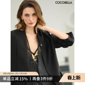 COCOBELLA高智感拼接人丝无领西装 女春通勤OL休闲气质外套SI533B
