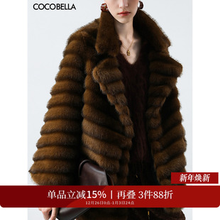 COCOBELLA奢华质感丰盈毛绒仿貂绒大衣女冬环保皮草外套FU3007