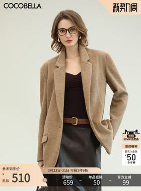 COCOBELLA高智感廓形通勤西装外套女秋冬休闲呢子上衣SI3221-2
