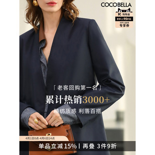 预售COCOBELLA静奢老钱风高智感无领西装 外套女通勤西服SI0001