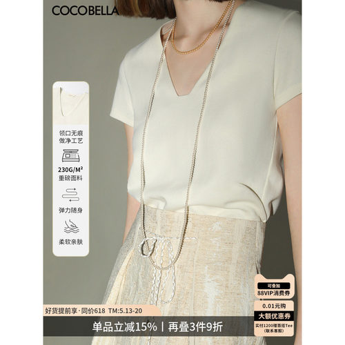 COCOBELLA精致V领白色短袖T恤