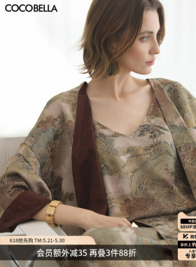 COCOBELLA[双面穿]新中式100%人丝女夏国风仿香云纱外套SC7020B-2