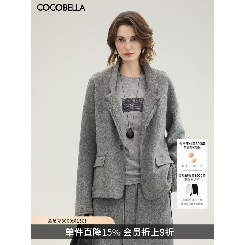 COCOBELLA灰色100%羊毛轻奢西装女秋冬新款通勤毛呢外套SI3105