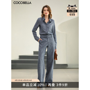 棉感休闲直筒长裤 FN0053 女26春款 COCOBELLA英伦风通勤西裤