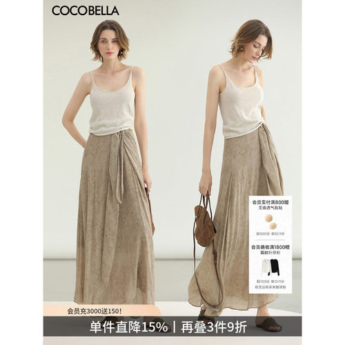 COCOBELLA古法染色半身裙