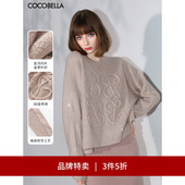 COCOBELLA亮片金葱针织衫 3件5折 上衣立体字母盘绣毛衣MZ3080