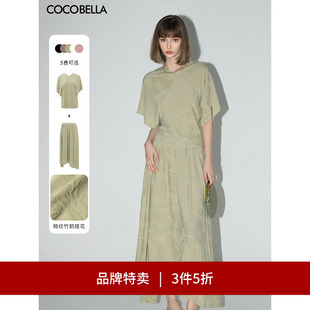 松弛感T恤TS7019 针织衫 COCOBELLA竹叶提花国风蝙蝠袖 3件5折