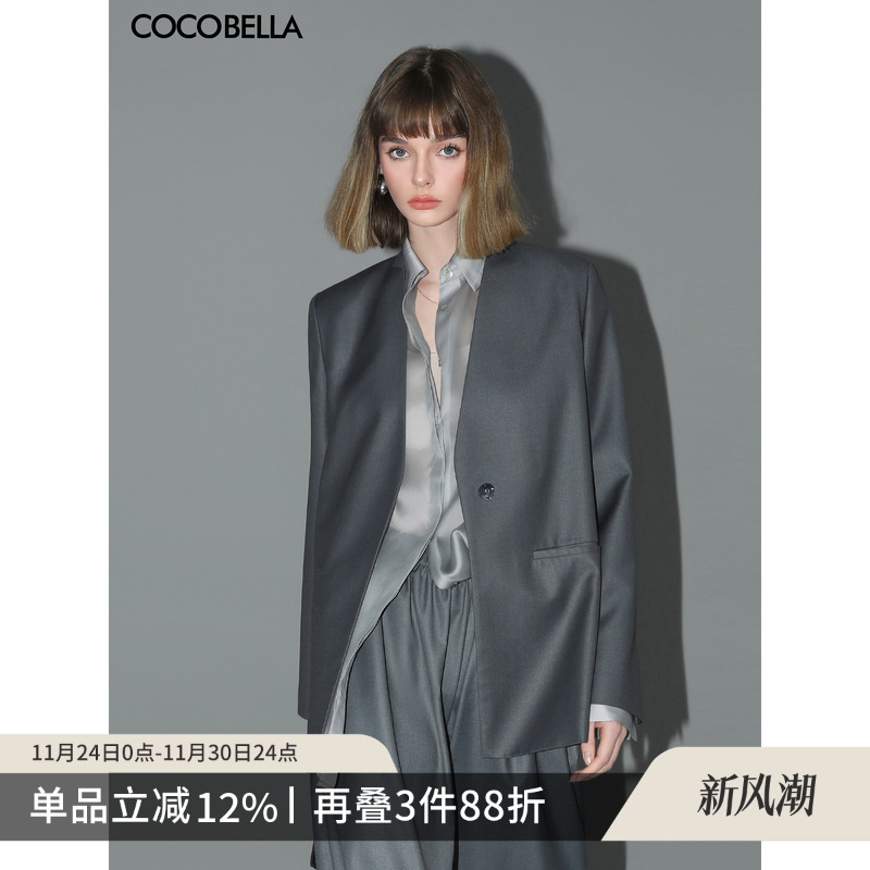 COCOBELLA简约裸领精纺西装