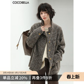 COCOBELLA静奢风珠片花纱毛呢外套女立领短款 WL507 廓形小香风西装