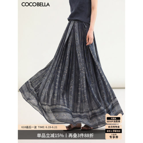 东方花韵蓝调枝蔓长裙