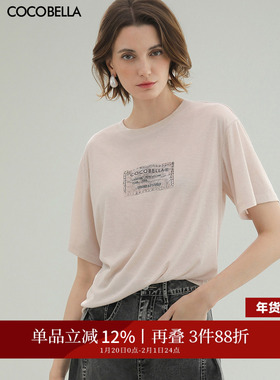COCOBELLA时尚3D字母印花轻薄短袖T恤女舒适休闲半袖上衣TS3210