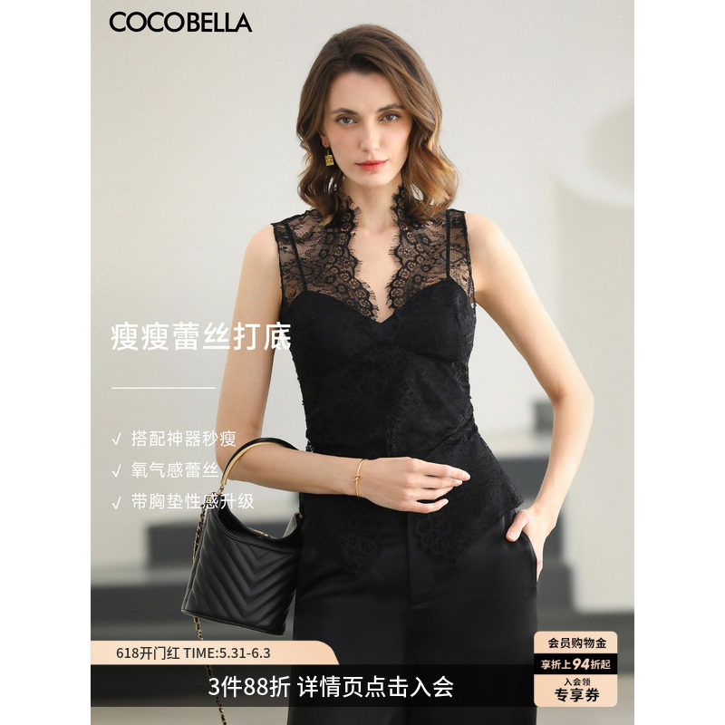 COCOBELLA女人味蕾丝衫女夏黑色性感内搭外穿背心VT0067-3