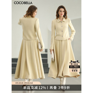 COCOBELLA早春鹅黄色短外套 FT516 大摆半身裙两件套通勤套装
