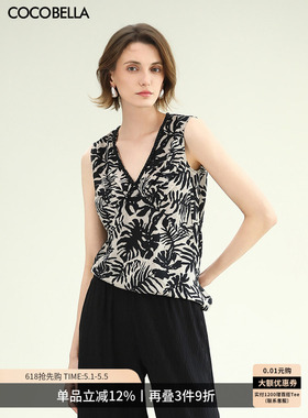 COCOBELLA高知感浪漫南法风印花手工钉珠捏褶吊带外穿背心VT0035