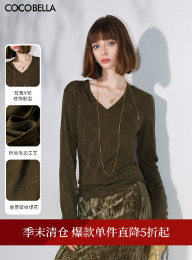 COCOBELLA静奢风细闪亮葱提花V领针织衫女26春通勤长袖上衣TS3022