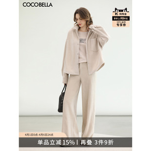 COCOBELLA设计感拼接灯芯绒阔腿裤 PA3052 女垂坠拖地加厚休闲长裤