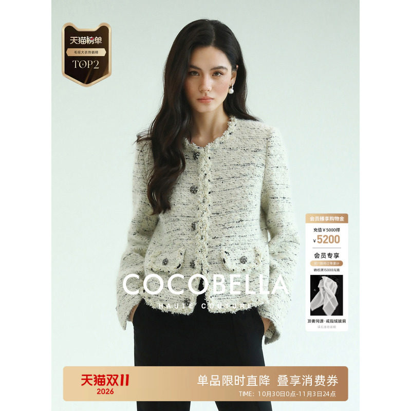 预售COCOBELLA【秀场同款】云朵小香黑白粗花呢外套箱式短款上衣