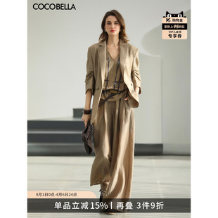 预售COCOBELLA静奢风肌理莱赛尔多穿法西装 两件套FT397 休闲阔腿裤