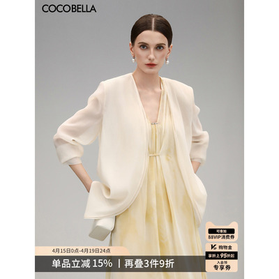 COCOBELLA双层微透视西装遮阳衫
