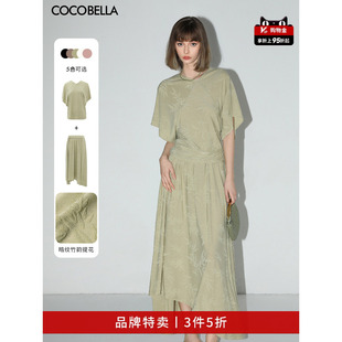 针织衫 3件5折 COCOBELLA竹叶提花国风蝙蝠袖 松弛感T恤TS7019